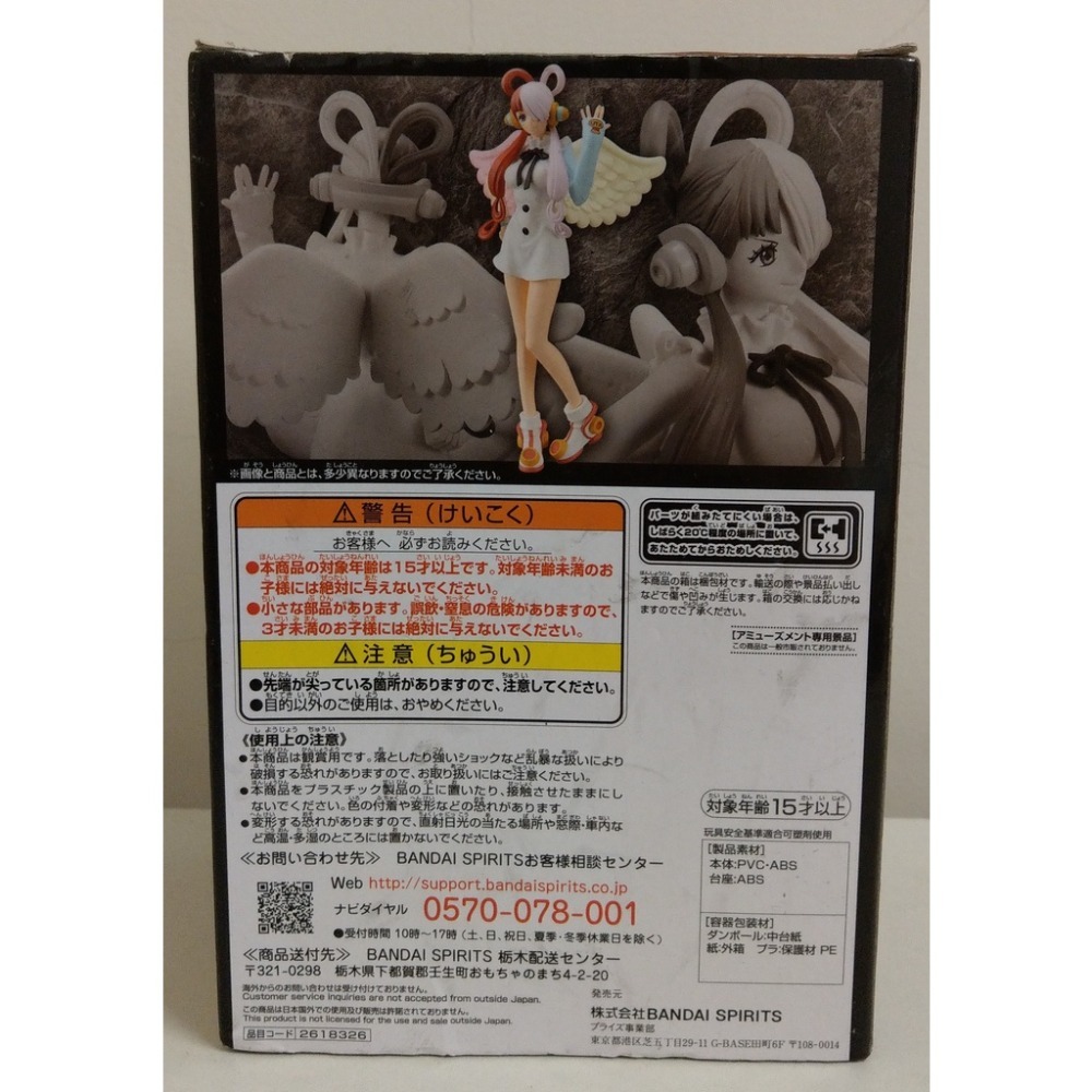[戰神的店] 航海王 海賊王 美音 烏塔 劇場版 RED 景品 金證 THE GRANDLINE LADY Vol.1-細節圖4