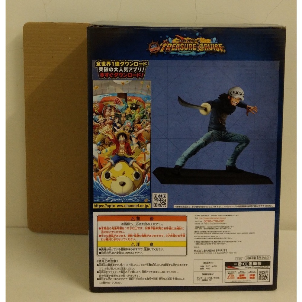 [戰神的店] 航海王 海賊王 羅 一番賞 D賞 祕寶巡航 公仔 金證 TREASURE CRUISE-細節圖4