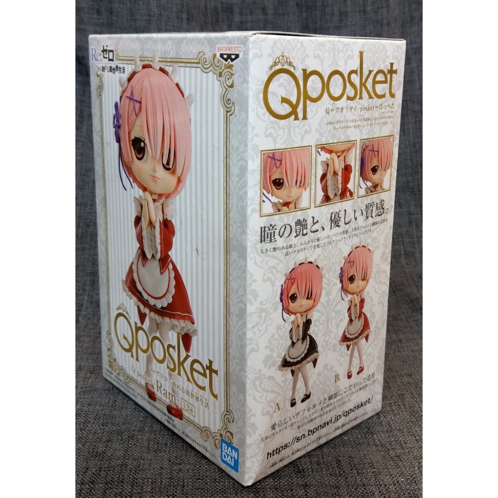[戰神的店] Re：從另一個世界開始的異世界生活 女僕 拉姆 RAM 景品 公仔 Qposket-細節圖2
