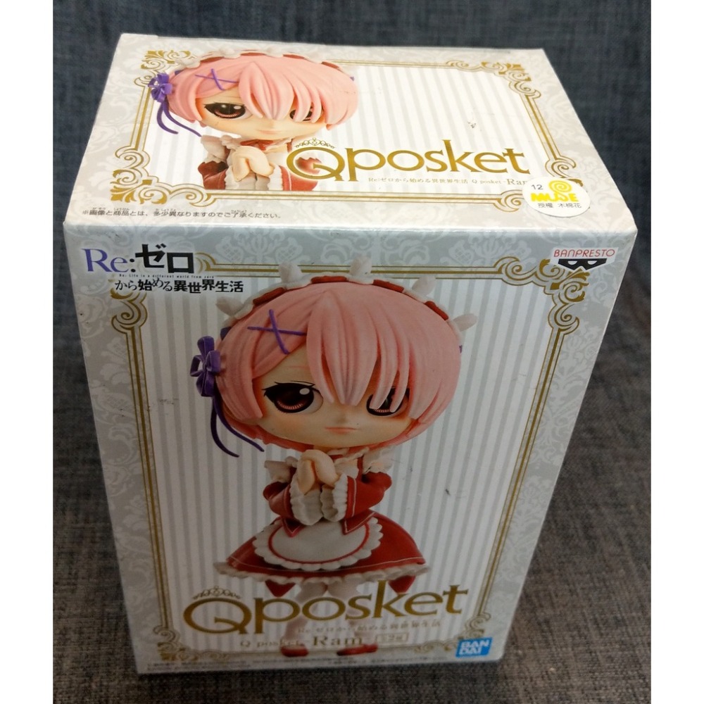 [戰神的店] Re：從另一個世界開始的異世界生活 女僕 拉姆 RAM 景品 公仔 Qposket-細節圖5