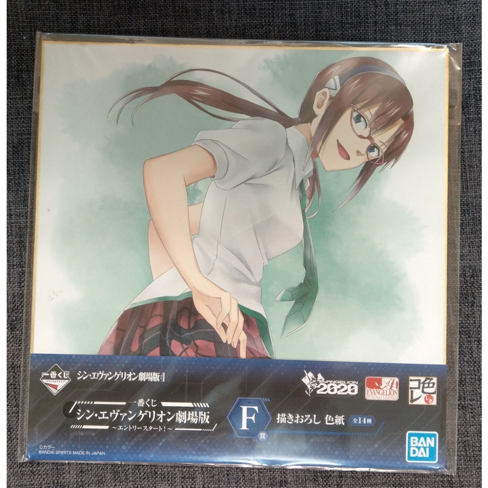 [戰神的店] 新世紀福音戰士 劇場版 EVA ENTRY STARS! 一番賞 F賞 簽名板 色紙-細節圖4