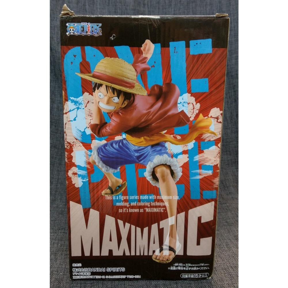 [戰神的店] 航海王 海賊王 魯夫 MAXIMATIC 景品 公仔 日版-細節圖4