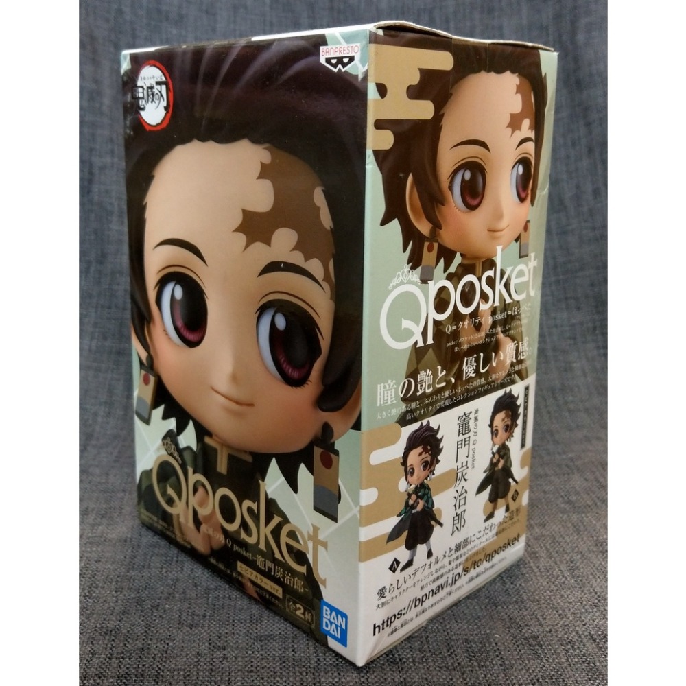 [戰神的店] 鬼滅之刃 竈門炭治郎 B款 公仔 景品 日版 Qposket-細節圖2