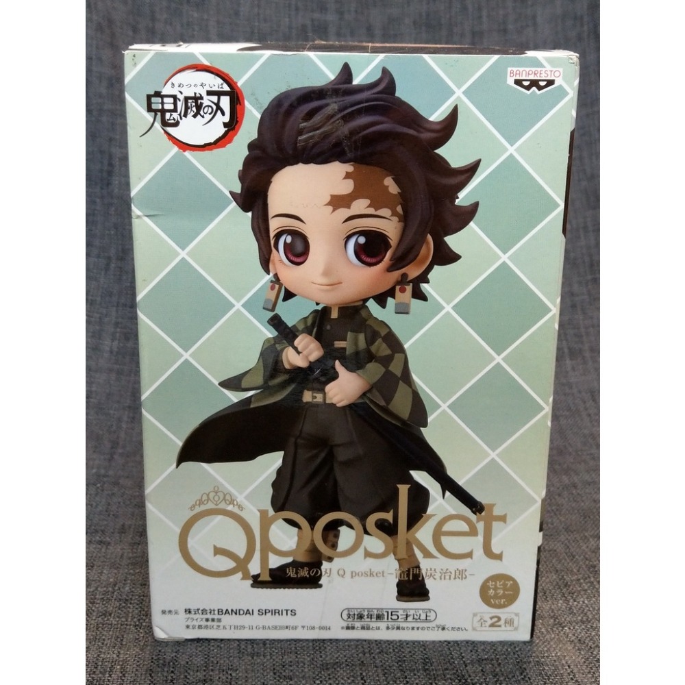 [戰神的店] 鬼滅之刃 竈門炭治郎 B款 公仔 景品 日版 Qposket-細節圖4