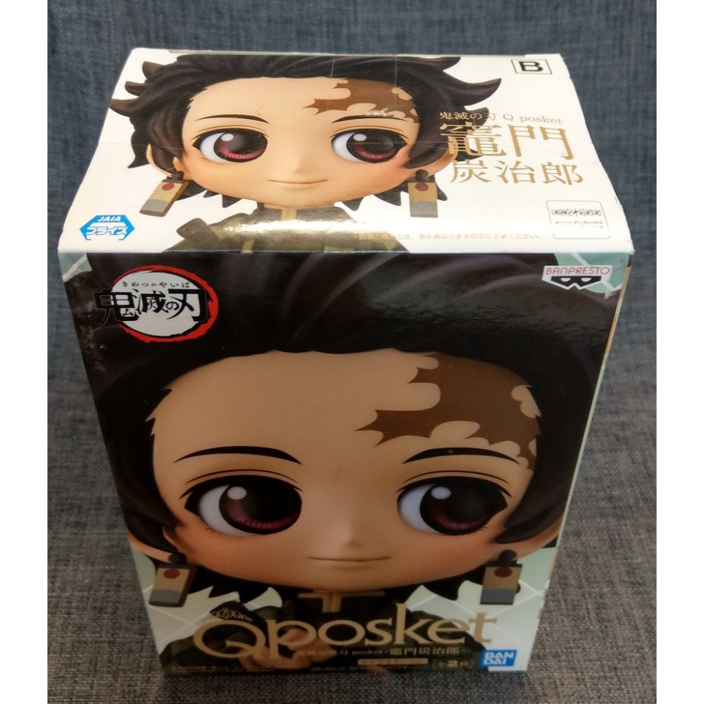 [戰神的店] 鬼滅之刃 竈門炭治郎 B款 公仔 景品 日版 Qposket-細節圖5