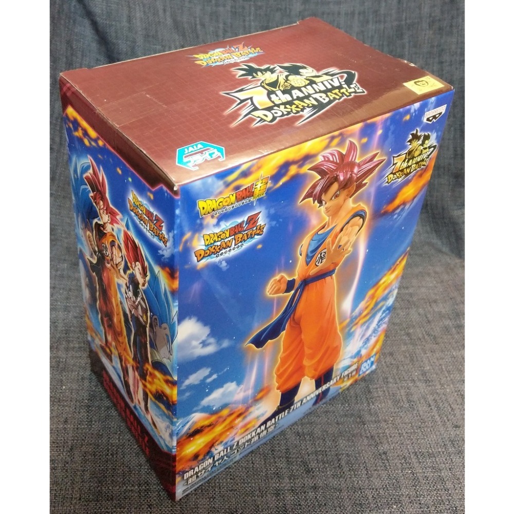 [戰神的店] 七龍珠 龍珠超 七龍珠Z 孫悟空 爆裂激戰 2022 vol.1 公仔 景品 金證-細節圖3