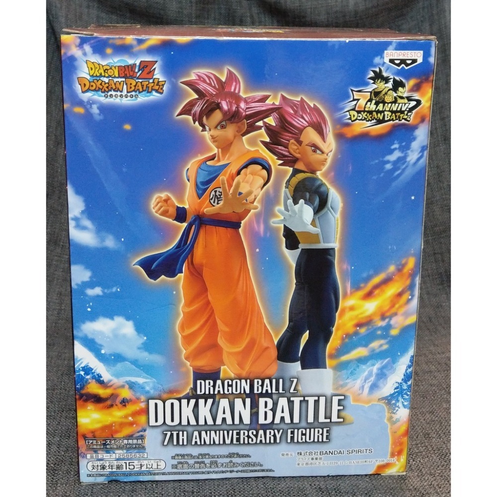 [戰神的店] 七龍珠 龍珠超 七龍珠Z 孫悟空 爆裂激戰 2022 vol.1 公仔 景品 金證-細節圖4