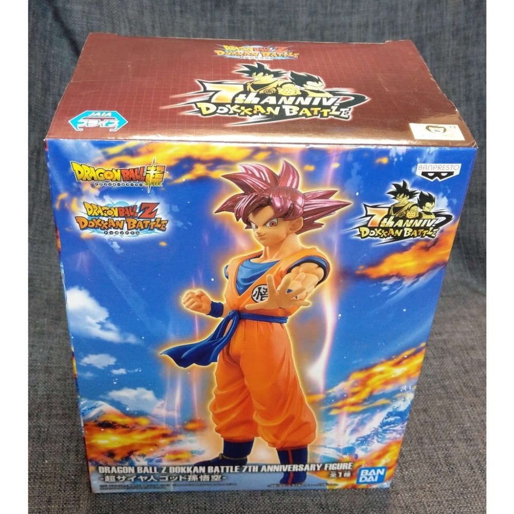 [戰神的店] 七龍珠 龍珠超 七龍珠Z 孫悟空 爆裂激戰 2022 vol.1 公仔 景品 金證-細節圖5