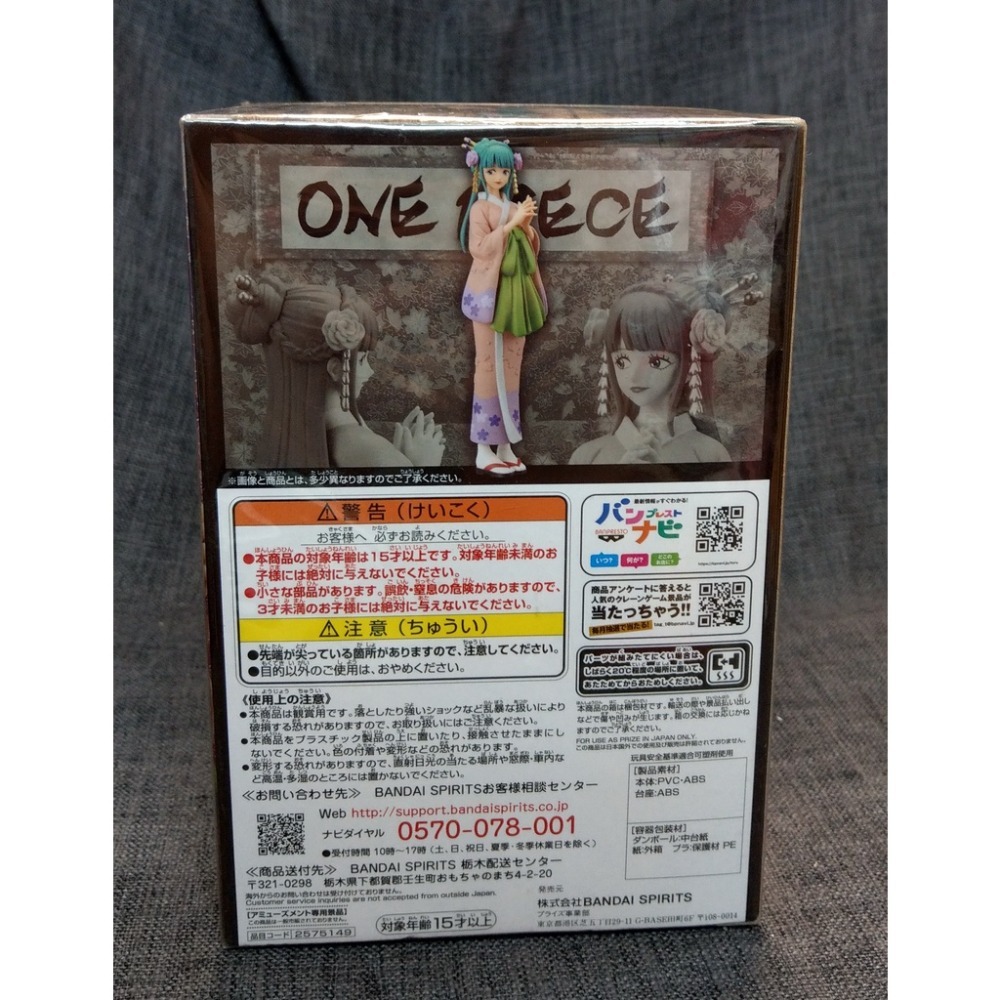 [戰神的店] 航海王 海賊王 光月日和 小紫 和之國 景品 公仔 金證 THE GRANDLINE LADY Vol.4-細節圖4