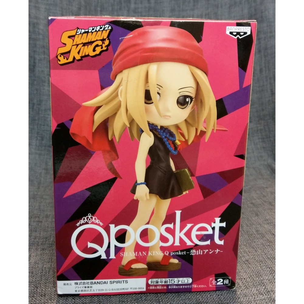 [戰神的店] 通靈王 恐山安娜 A款 景品 公仔 日版 Qposket SHAMAN KING-細節圖4