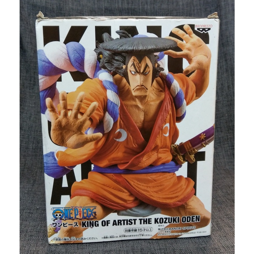 [戰神的店] 航海王 海賊王 藝術王者 光月御田 景品 公仔 金證 KING OF ARTIST-細節圖4