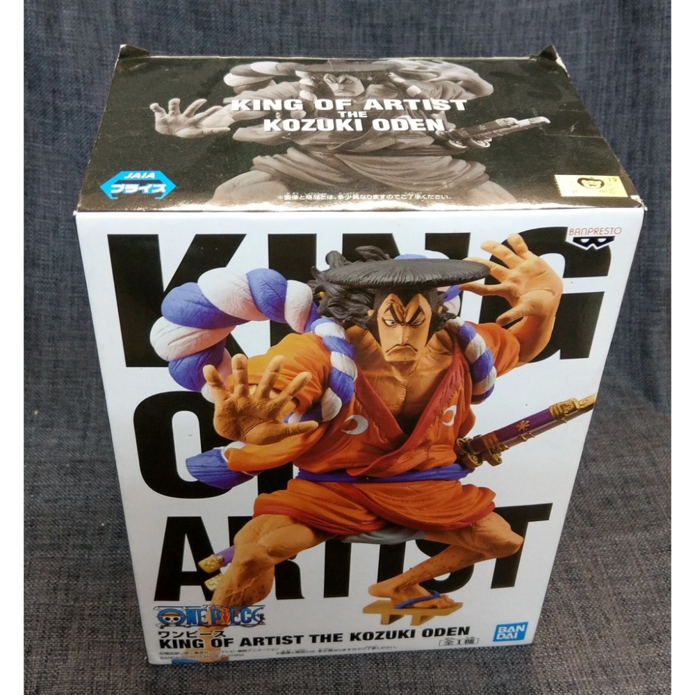[戰神的店] 航海王 海賊王 藝術王者 光月御田 景品 公仔 金證 KING OF ARTIST-細節圖5