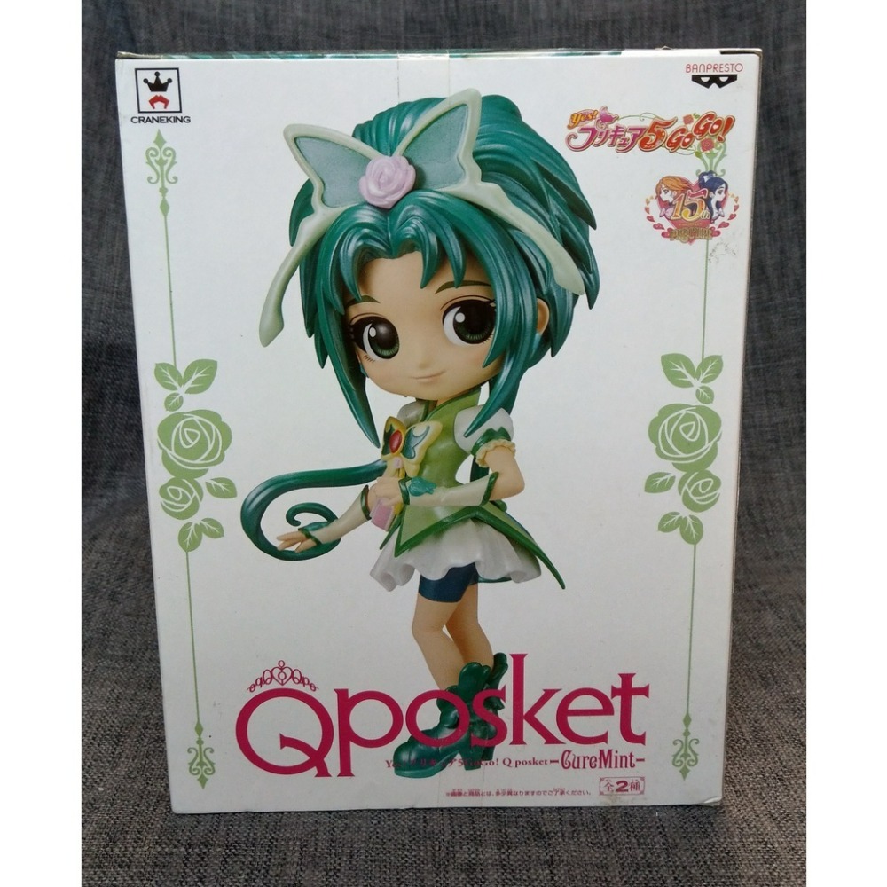 [戰神的店] 光之美少女 Cure Mint  冰天使 秋元小町 公仔 景品 金證 Qposket-細節圖4
