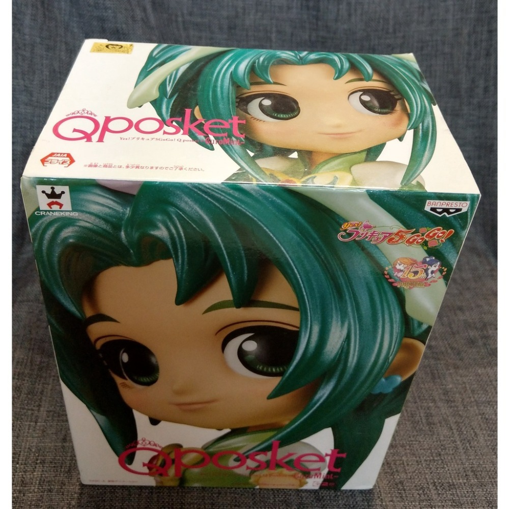 [戰神的店] 光之美少女 Cure Mint  冰天使 秋元小町 公仔 景品 金證 Qposket-細節圖5