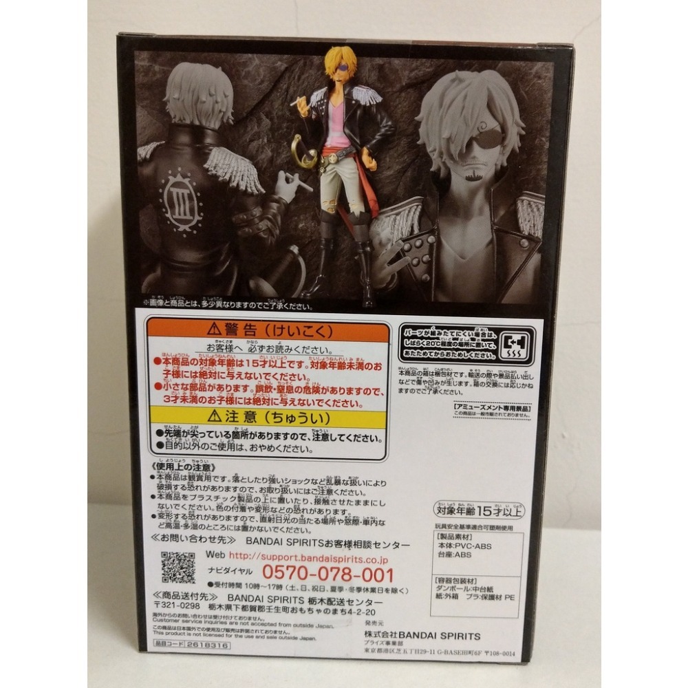 [戰神的店] 航海王 海賊王 香吉士 劇場版 RED 景品 公仔 金證 THE GRANDLINE MEN Vol.4-細節圖4