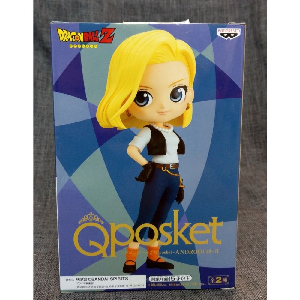 [戰神的店] 七龍珠 龍珠超 七龍珠Z 人造人 18號 景品 公仔 金證 Qposket-細節圖4
