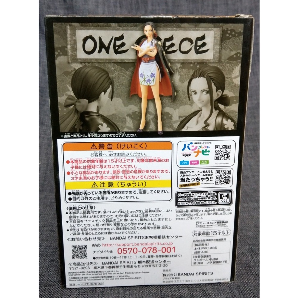 [戰神的店] 航海王 海賊王 妮可 羅賓 和之國 景品 公仔 金證 THE GRANDLINE LADY Vol.6-細節圖4