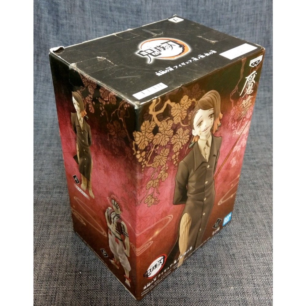 [戰神的店] 鬼滅之刃 下弦壹 睡眠之鬼 魘夢 鬼之装 肆之型 公仔 景品 代理版 A款-細節圖3