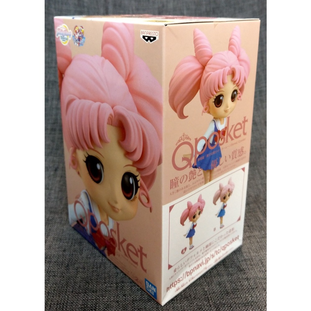 [戰神的店] 美少女戰士 小小兔 制服 校服款 A款 25周年 金證 Qposket-細節圖2