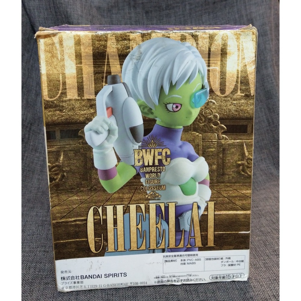 [戰神的店] 七龍珠 龍珠超 七龍珠GT 琪萊 BWFC 優勝記念作品 景品 公仔 金證-細節圖4