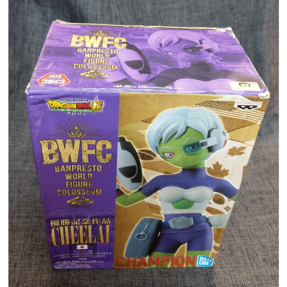 [戰神的店] 七龍珠 龍珠超 七龍珠GT 琪萊 BWFC 優勝記念作品 景品 公仔 金證-細節圖5