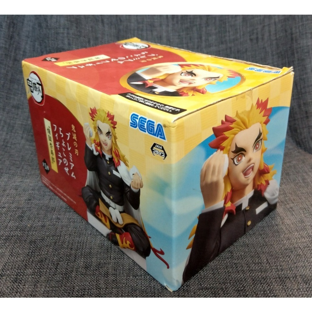 [戰神的店] 鬼滅之刃 煉獄杏壽郎 休息時光 吃飯糰 公仔 景品 日版 SEGA-細節圖2
