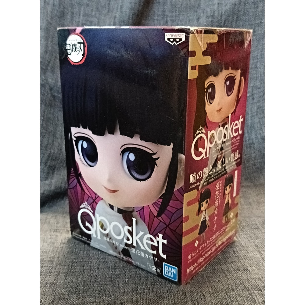 [戰神的店] 鬼滅之刃 栗花落香奈乎 A款 公仔 景品 日版 Qposket-細節圖2