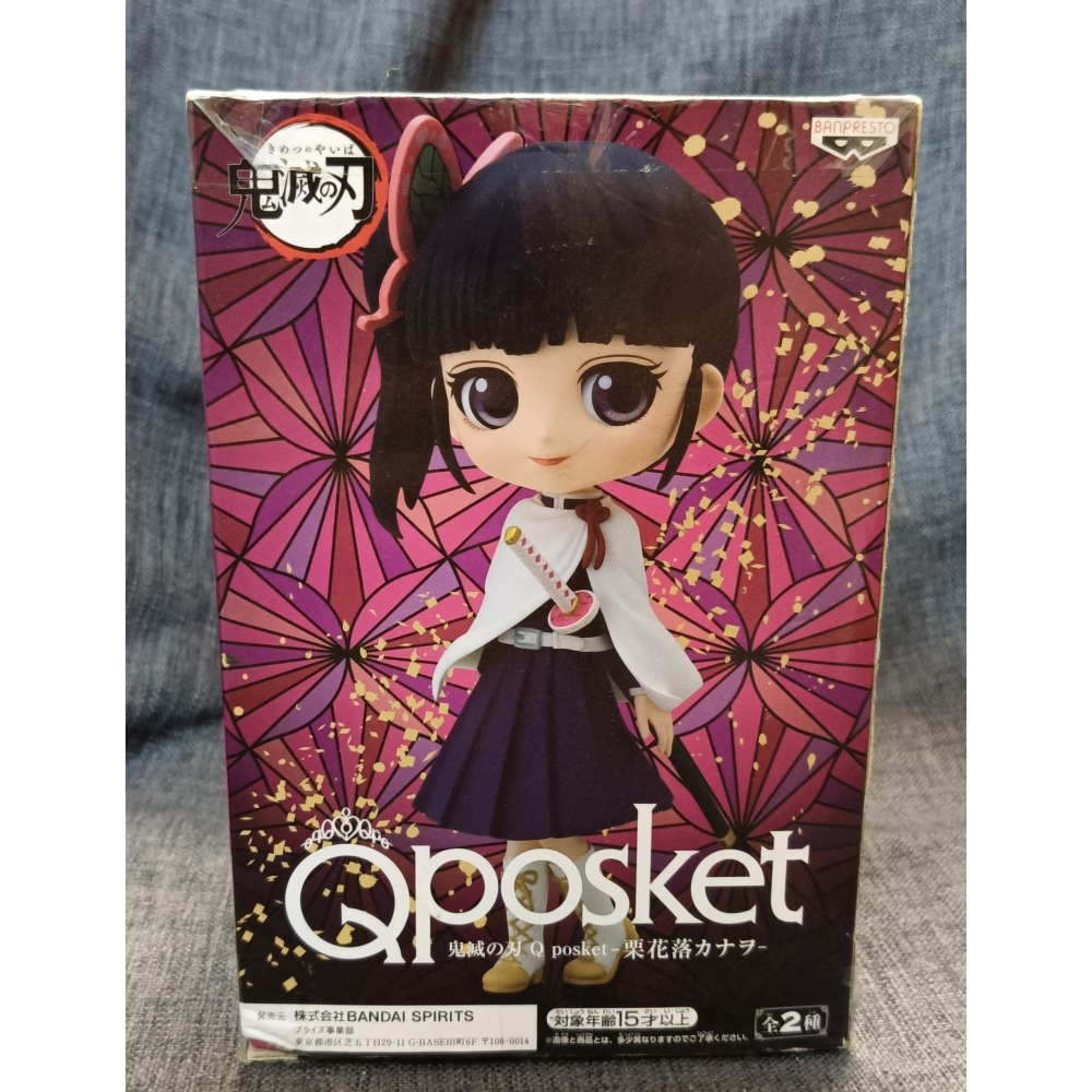[戰神的店] 鬼滅之刃 栗花落香奈乎 A款 公仔 景品 日版 Qposket-細節圖4