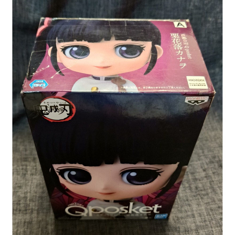 [戰神的店] 鬼滅之刃 栗花落香奈乎 A款 公仔 景品 日版 Qposket-細節圖5
