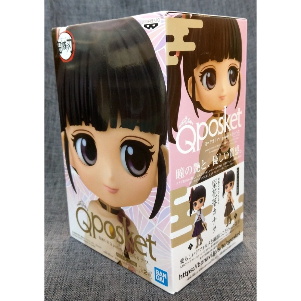 [戰神的店] 鬼滅之刃 栗花落香奈乎 B款 公仔 景品 日版 Qposket-細節圖3