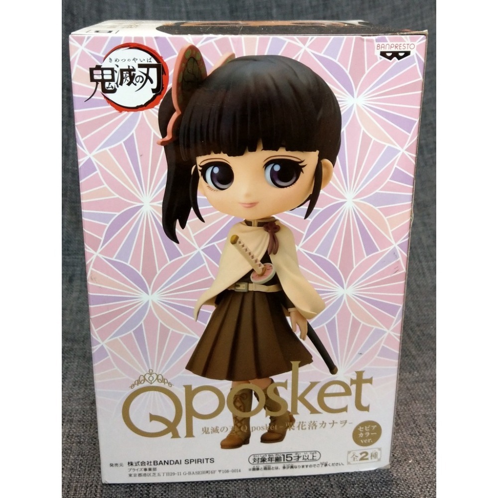 [戰神的店] 鬼滅之刃 栗花落香奈乎 B款 公仔 景品 日版 Qposket-細節圖4