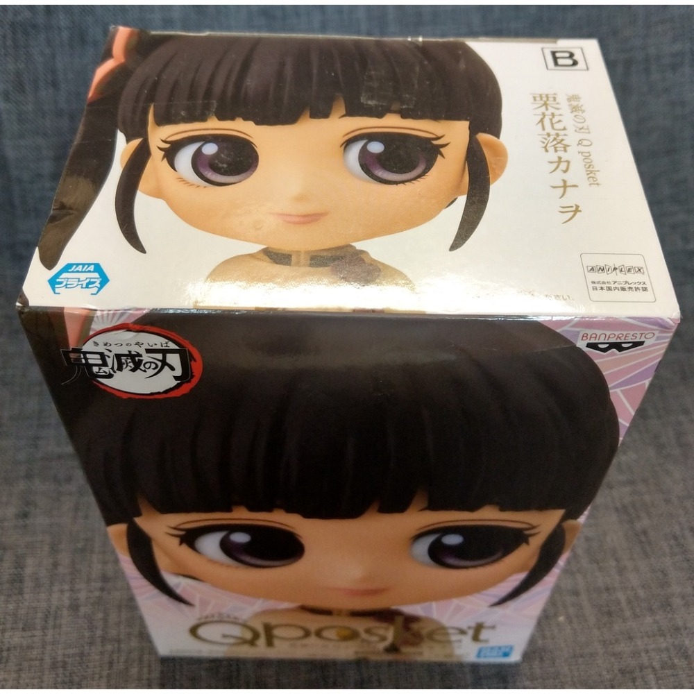 [戰神的店] 鬼滅之刃 栗花落香奈乎 B款 公仔 景品 日版 Qposket-細節圖5