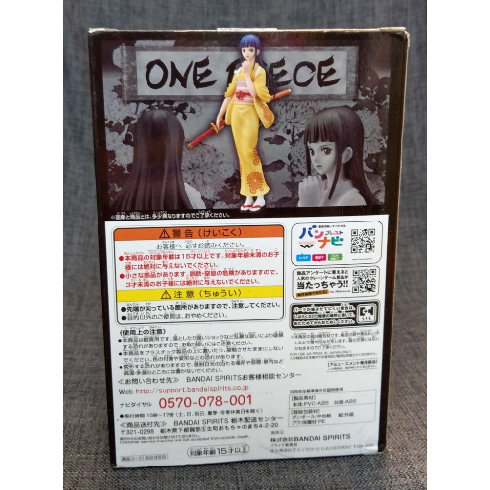 [戰神的店] 航海王 海賊王 小菊 和之國 景品 公仔 金證 THE GRANDLINE LADY Vol.3-細節圖4