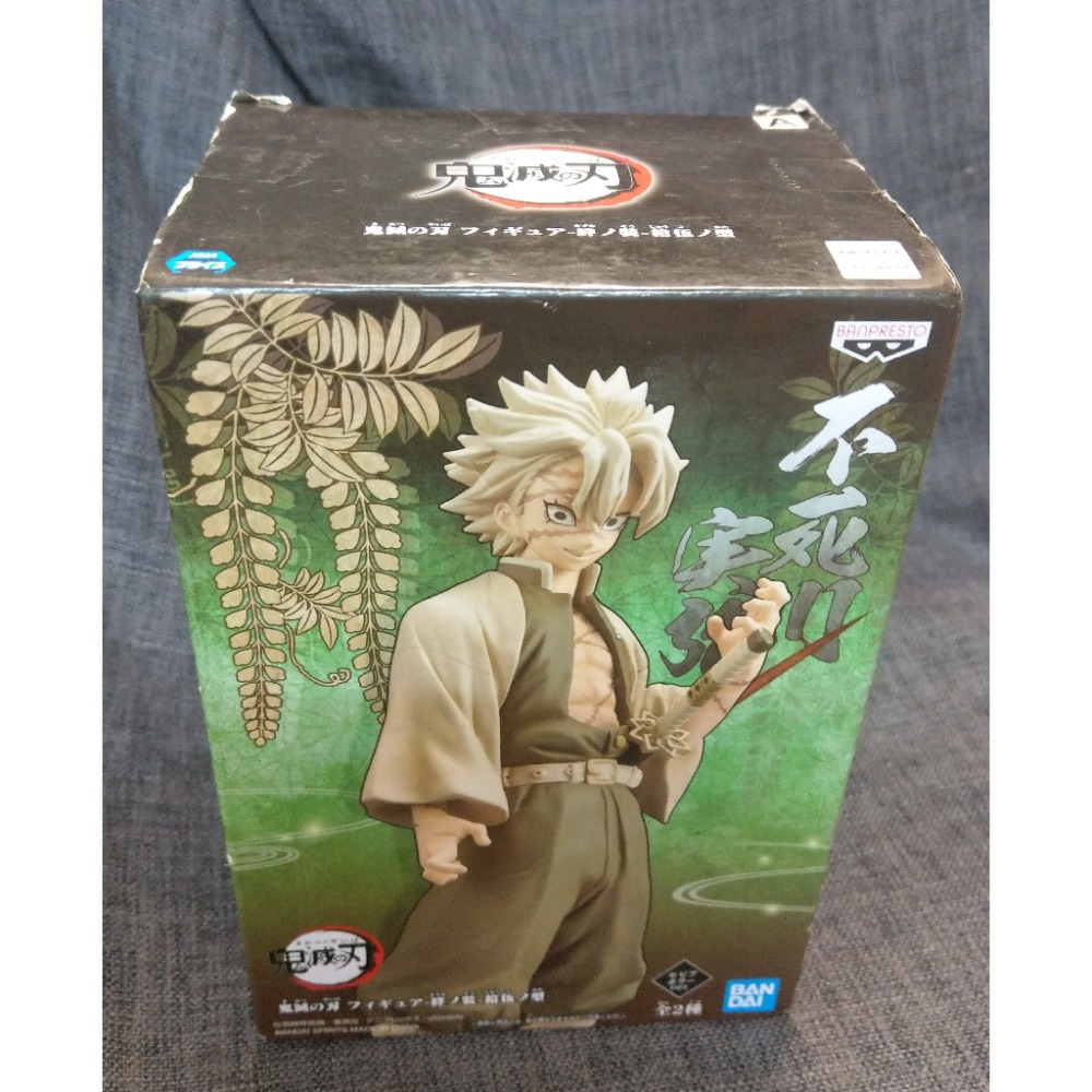 [戰神的店] 鬼滅之刃 絆之裝 不死川實彌 拾伍之型 A款 公仔 景品 日版-細節圖5