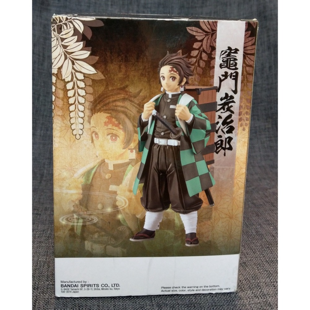 [戰神的店] 鬼滅之刃 絆之装 拾捌之型 竈門炭治郎 B款 公仔 景品 代理版-細節圖4