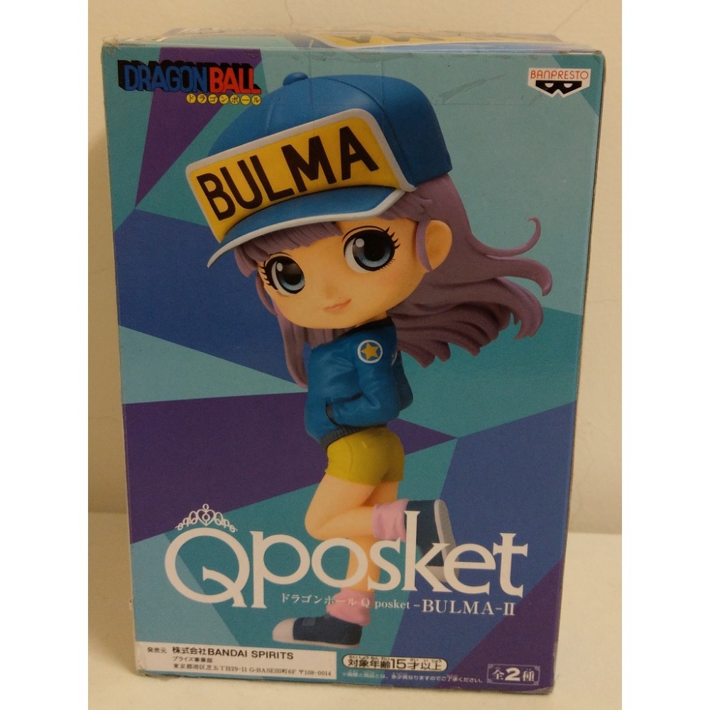 [戰神的店] 七龍珠 龍珠超 七龍珠Z 布馬 布瑪 B款 景品 公仔 金證 Qposket-細節圖4
