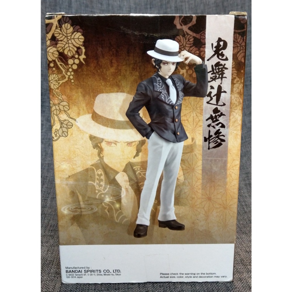 [戰神的店] 鬼滅之刃 鬼之装 壹之型 鬼舞辻 無慘 公仔 景品 代理版-細節圖4