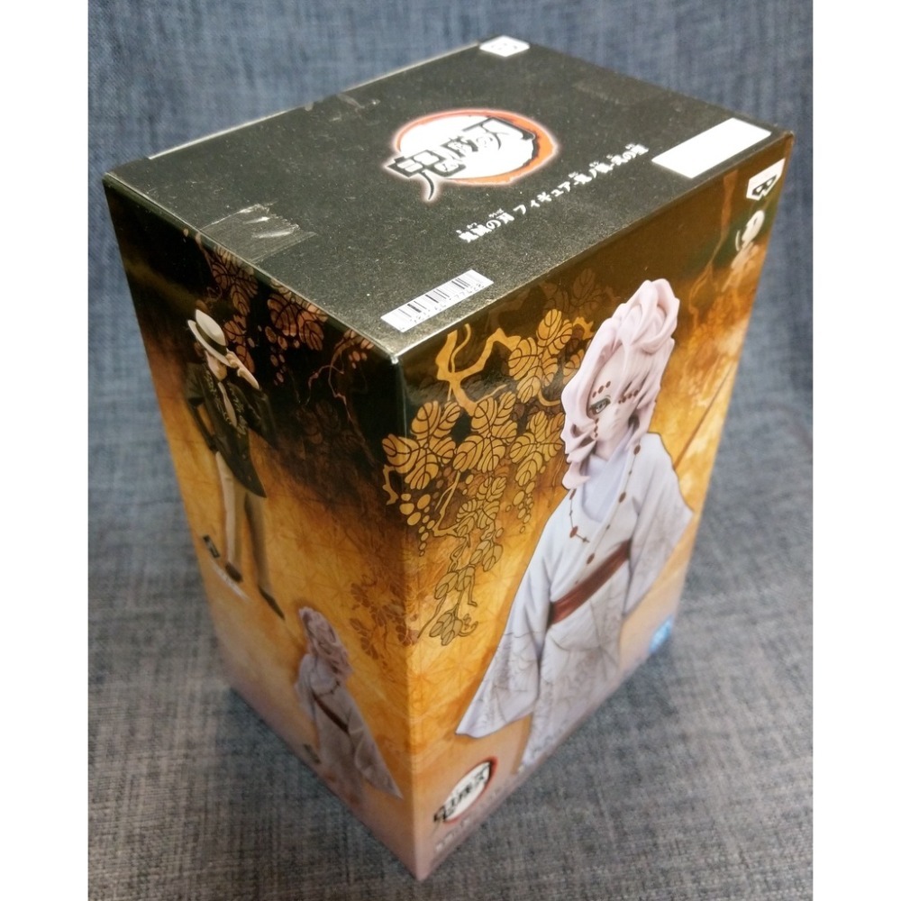 [戰神的店] 鬼滅之刃 鬼之装 貳之型 下弦之伍 累 公仔 景品 代理版-細節圖3