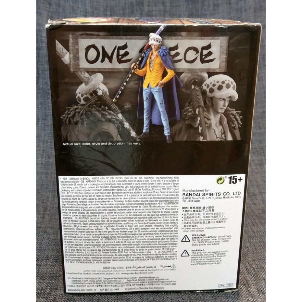 [戰神的店] 航海王 海賊王 羅 和之國 景品 公仔 代理版 白證 THE GRANDLINE MEN Vol.14-細節圖5