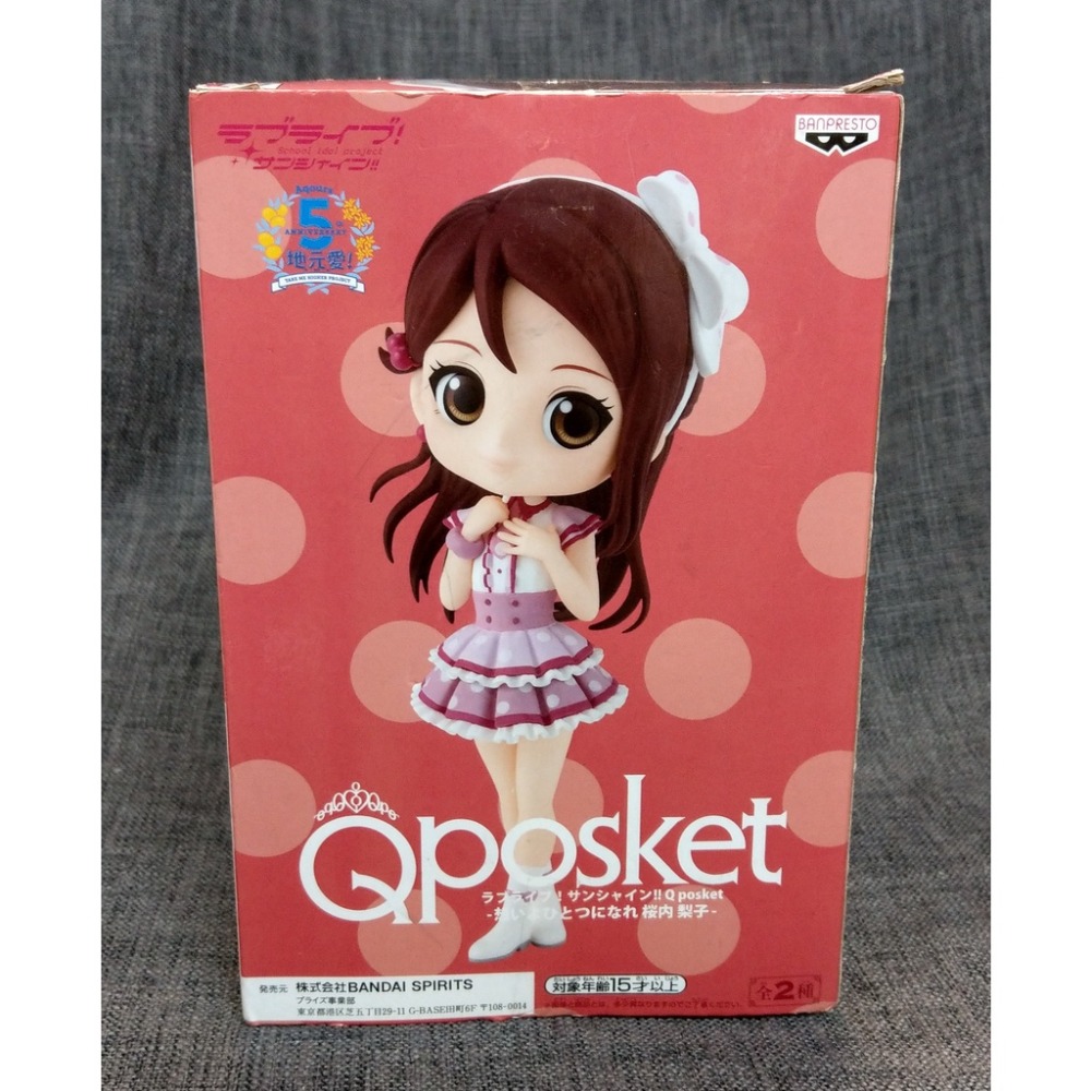 [戰神的店] LoveLive! Sunshine!! 思念合而為一之時 櫻內梨子 景品 公仔 日版 Qposket-細節圖4