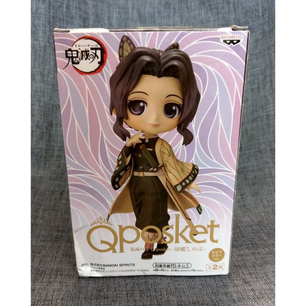 [戰神的店] 鬼滅之刃 蝴蝶忍 胡蝶忍 公仔 景品 日版 Qposket-細節圖4