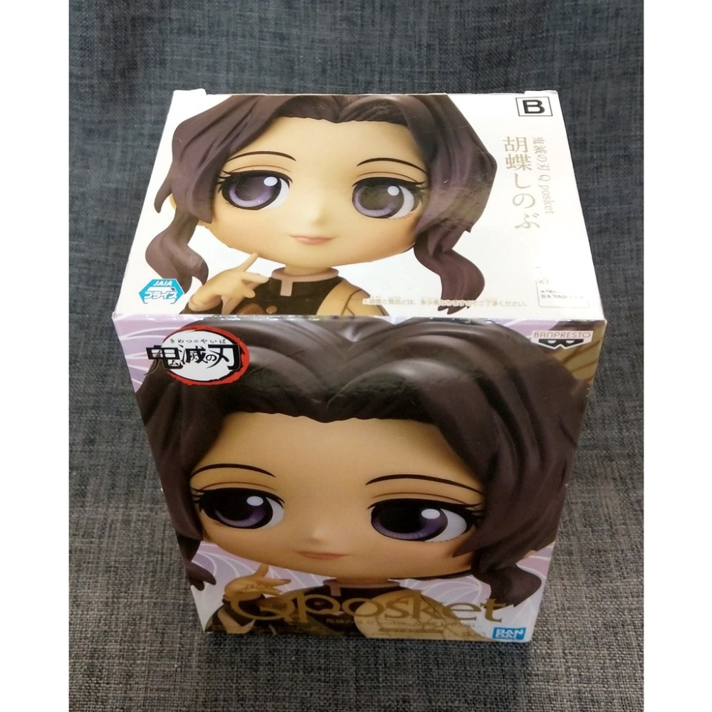 [戰神的店] 鬼滅之刃 蝴蝶忍 胡蝶忍 公仔 景品 日版 Qposket-細節圖5