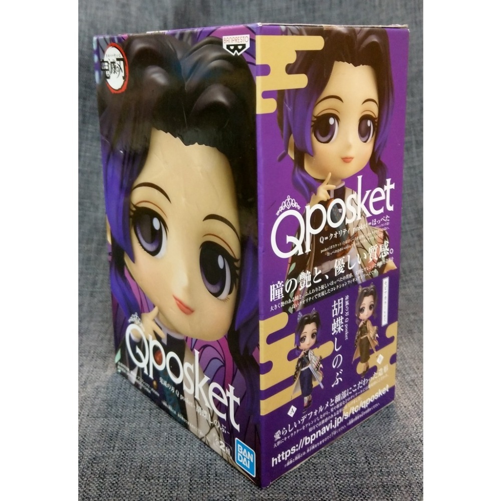 [戰神的店] 鬼滅之刃 蝴蝶忍 胡蝶忍 A款 公仔 景品 日版 Qposket-細節圖2