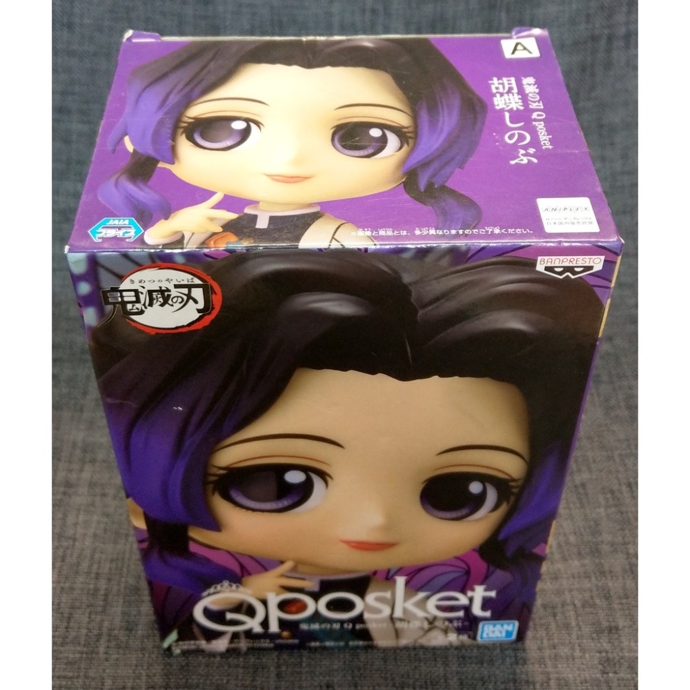 [戰神的店] 鬼滅之刃 蝴蝶忍 胡蝶忍 A款 公仔 景品 日版 Qposket-細節圖5
