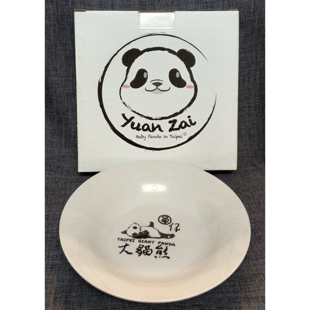 [戰神的店] 大貓熊圓仔圓盤 盤子 餐盤 大熊貓 Panda-細節圖2