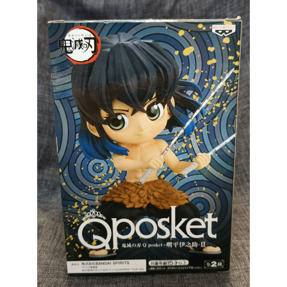 [戰神的店] 鬼滅之刃 嘴平伊之助 A款 公仔 景品 日版 Qposket-細節圖4