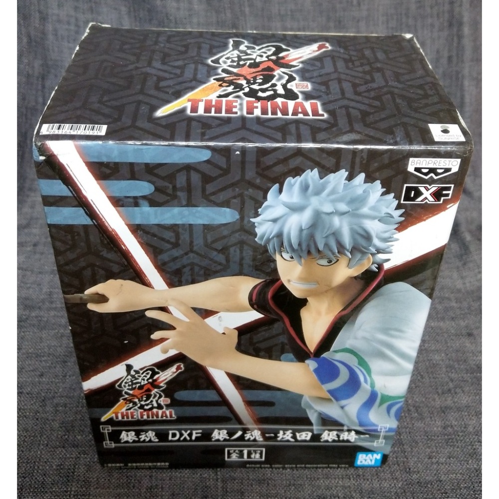 [戰神的店] 銀魂 銀之魂 坂田銀時 DXF 公仔 景品 代理版-細節圖5