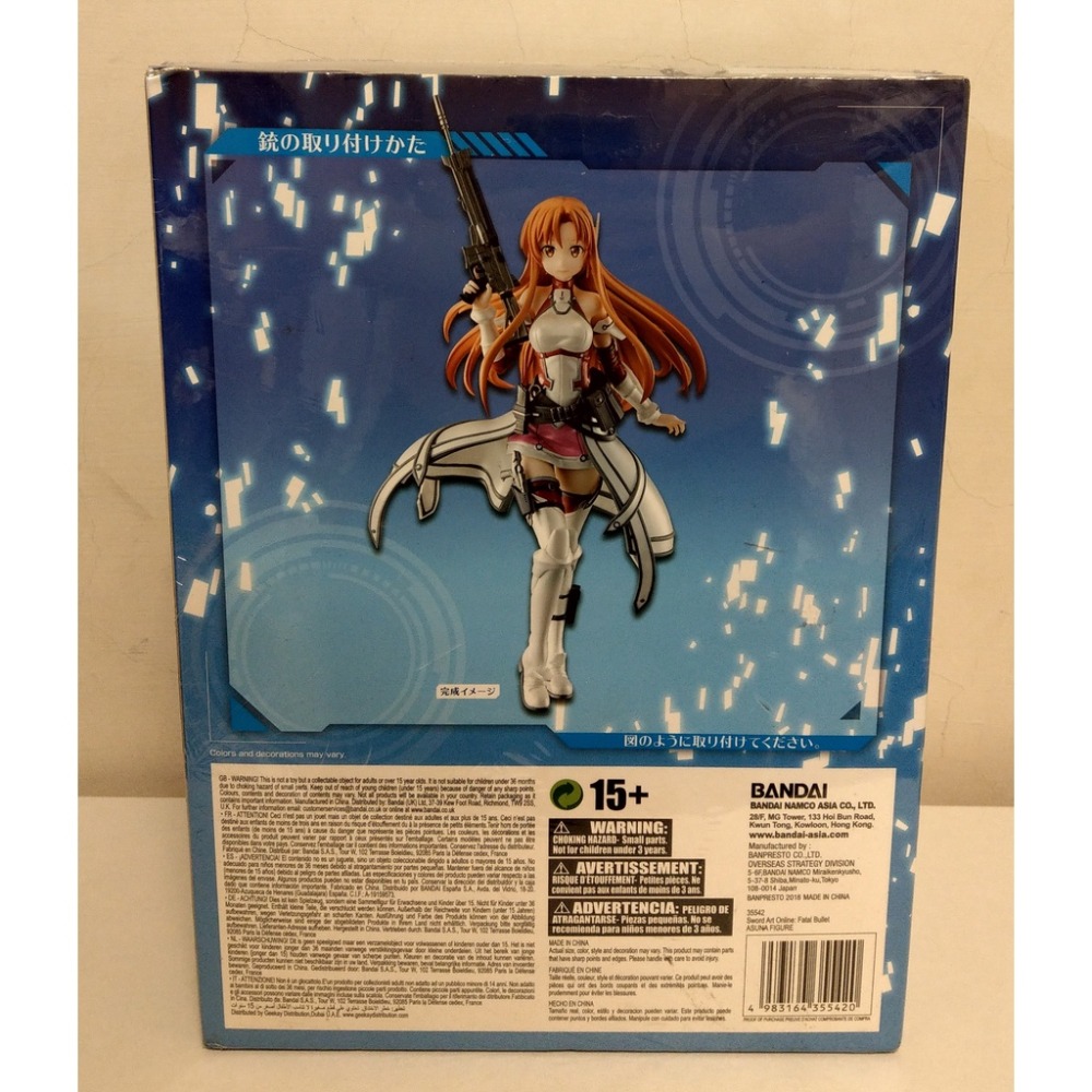 [戰神的店] 刀劍神域 奪命凶彈 亞絲娜 公仔 景品 代理版-細節圖4