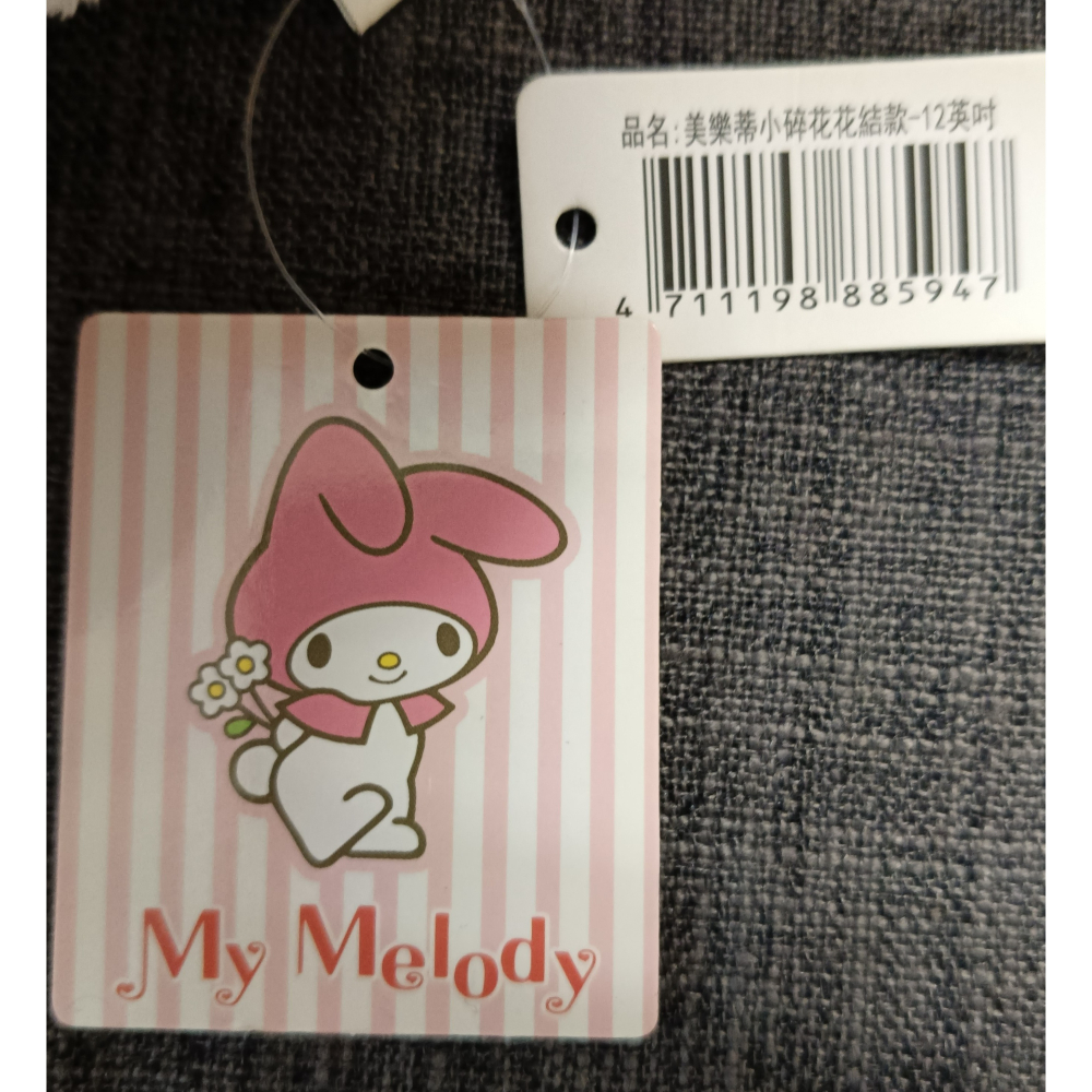 [戰神的店] 三麗鷗 美樂蒂 Melody 小碎花花結款 娃娃 玩偶 12英吋 生日禮物-細節圖3