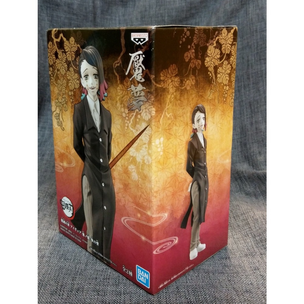 [戰神的店] 鬼滅之刃 下弦壹 睡眠之鬼 魘夢 公仔 景品 日版-細節圖2